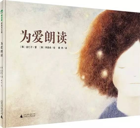 短剧爱如烈火焚身免费在线观看_爱如烈火免费阅读--第1张