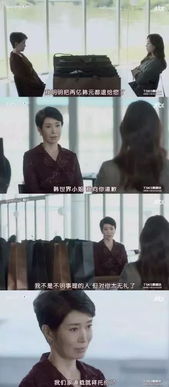 短剧女主偷听我人设崩塌了免费在线观看_女主偷画男主被男主发现的小说--第1张