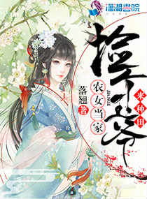 短剧傻子王爷娇宠妃&当家免费在线观看_短剧大全500部免费播放--第1张