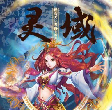 短剧南境炎王免费在线观看_南境之王 小说--第1张