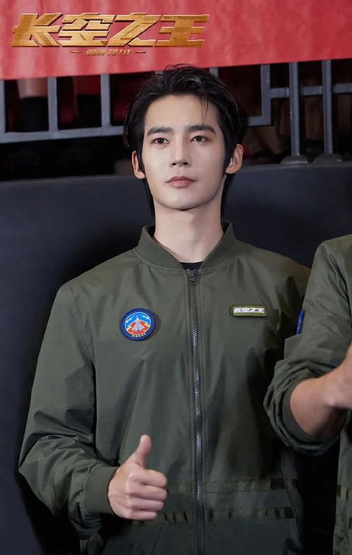 短剧皓龙长空免费在线观看_短剧皓龙长空--第1张