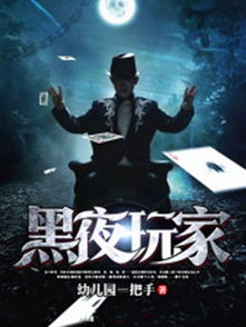 短剧白色生死恋$猎杀游戏免费在线观看_短剧平台有哪些--第1张
