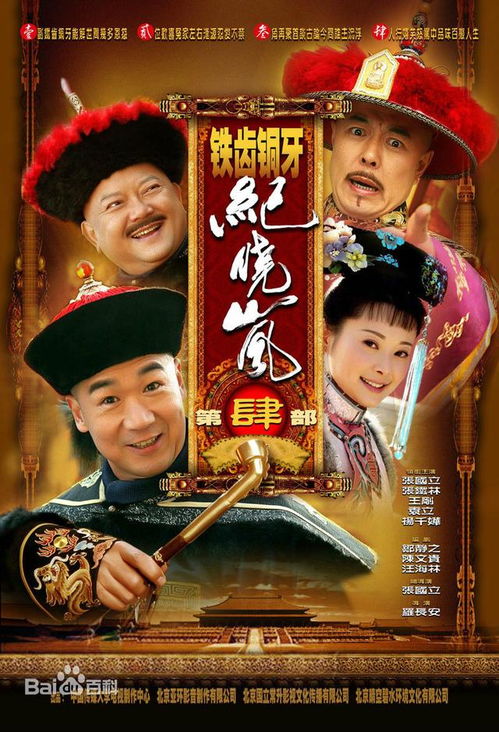 短剧冷宫太子妃长篇免费在线观看_冷宫太子妃百度百科--第1张