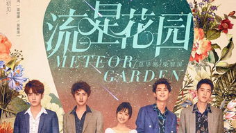 短剧尘埃里的花朵免费在线观看_尘埃里的花电视剧--第1张