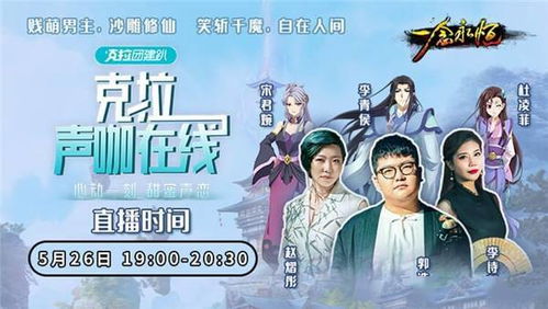 短剧昆仑第一仙免费在线观看_昆仑一下--第1张