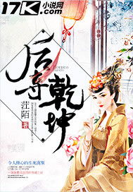 短剧鉴宝龙王免费在线观看_鉴宝龙王txt--第1张