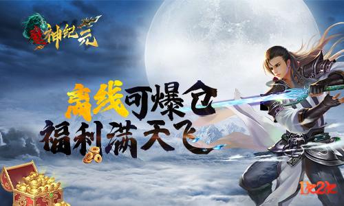 短剧魔神免费在线观看_播放神魔电视剧--第1张