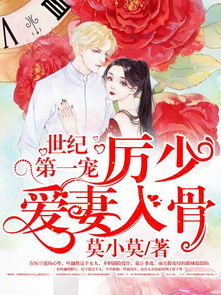 短剧厉少的替身爱人完结免费在线观看_短剧大全500部免费播放--第1张