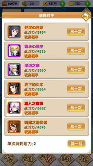 短剧夺宝至尊免费在线观看_夺宝 在线播放--第1张
