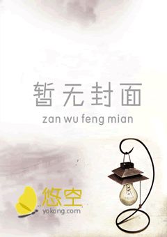 短剧我成了失忆霸总的心尖宠免费在线观看_失忆后我成了霸总求而不得全文阅读--第1张