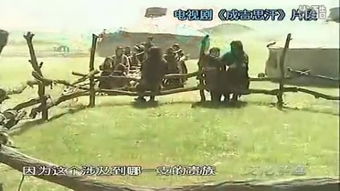 短剧一代天骄免费在线观看_短剧一代天骄在线观看免费--第1张