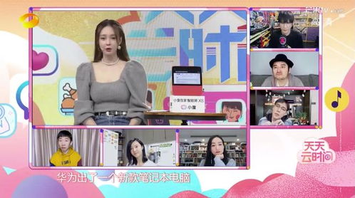 短剧云上时光擦边免费在线观看_云上时光科技有限公司--第1张