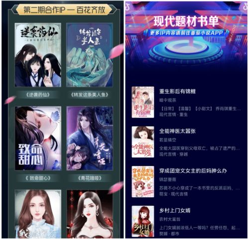 短剧一闪一闪姜星星余茵白方文免费在线观看_一闪一闪亮星星小说--第1张
