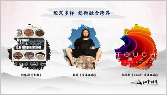 短剧乱世悲歌免费在线观看_歌曲乱世--第1张