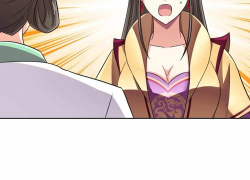 短剧女帝的贴身总管免费在线观看_女帝是谁的替身--第1张