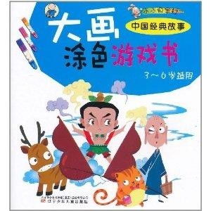短剧失踪的球神免费在线观看_失踪的小球故事--第1张