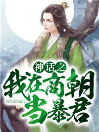 短剧帝婿归来免费在线观看_帝婿归来txt--第1张