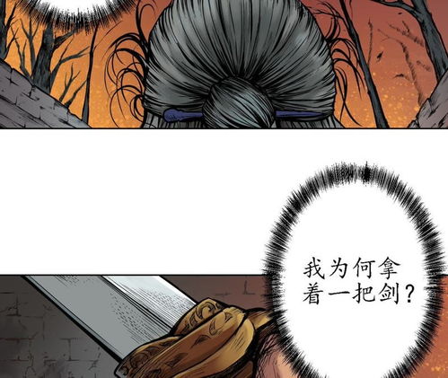 短剧藏锋免费在线观看_藏锋动画--第1张