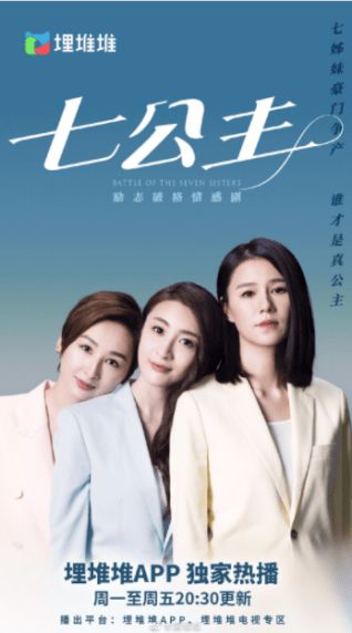 热播短剧假千金替嫁残疾大佬后，被娇养了免费在线观看_“假”千金--第1张