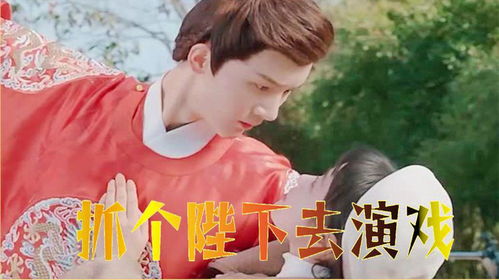 短剧糟糕我假皇份要曝光了免费在线观看_糟糕陛下心动了小说免费阅读--第1张