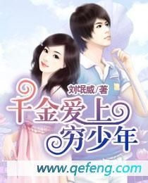 短剧千金娇宠，厉少的百般纠缠免费在线观看的简单介绍--第1张