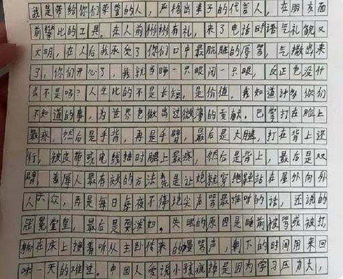 短剧叶总来生不愿再相见免费在线观看_叶先生,来生不再见免费阅读--第1张