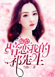 短剧祁先生他最苏了免费在线观看_祁先生的温柔免费阅读--第1张