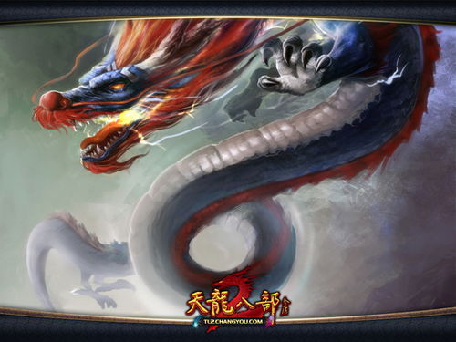 短剧神龙镇九州免费在线观看_神龙九似--第1张
