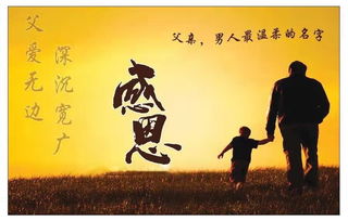 短剧看子敬父免费在线观看_看父敬子与看子敬父看孙--第1张