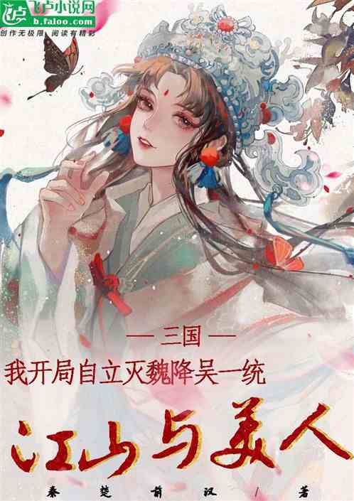 短剧战龙重生，这一世我要江山和美人假太监开局攻略女帝免费在线观看_女帝太监太风流短剧--第1张