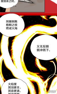 短剧涅槃重生免费在线观看_涅槃重生动画--第1张
