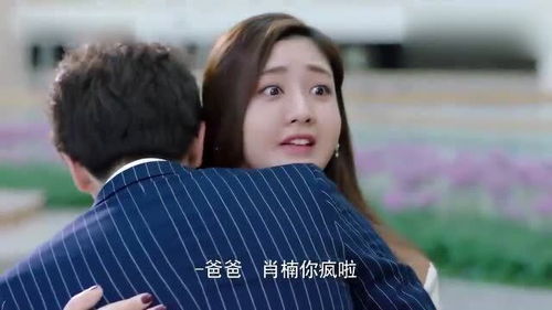 短剧回国后我与总裁纠缠不清免费在线观看_回国后我和顶流组cp--第1张