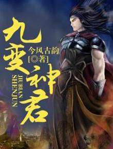 短剧神君之上免费在线观看_神君在上,有何贵干?--第1张
