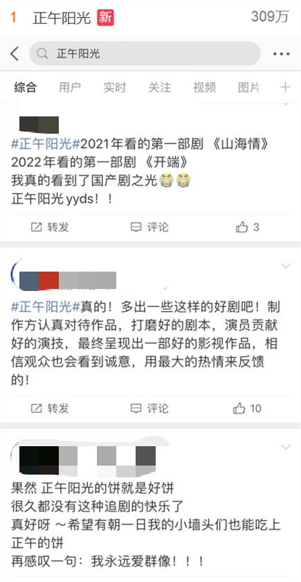 包含短剧九州第一少主MP免费在线观看的词条--第1张