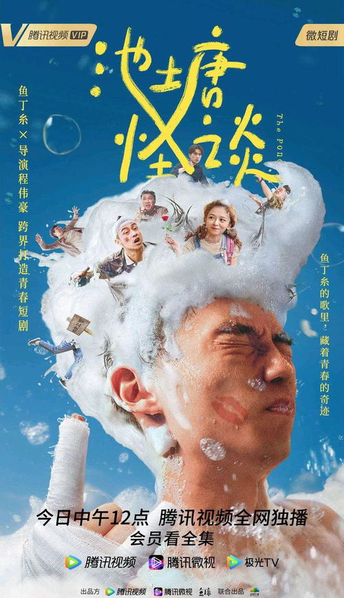 短剧囚龙岛免费在线观看_短剧绝顶--第1张
