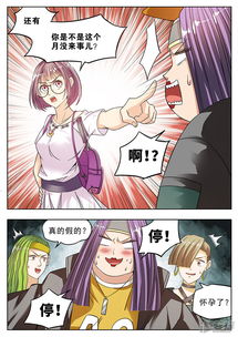 热播短剧圣医女皇免费在线观看_圣医族圣女有什么规定--第1张