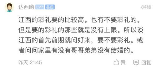 短剧彩礼谈崩后我闪婚了豪门老公免费在线观看_谈彩礼谈崩了的婚姻还能继嘛?--第1张