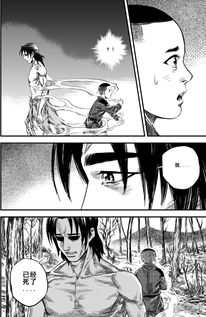 短剧捡个战神回家挑粪免费在线观看_单挑战神漫画--第1张
