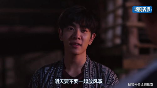 短剧爱你在心口难开免费在线观看_爱你在心口难开电视剧演员表--第1张
