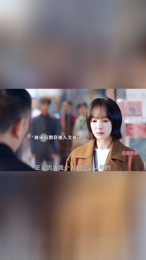 短剧网恋老公是冰山上司免费在线观看_网恋老公是大佬凡一免费--第1张