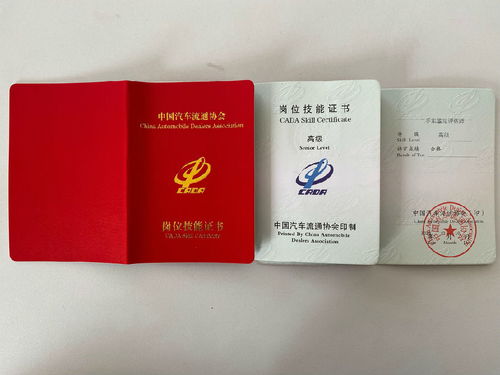 二手车评估师学费多少钱_正规二手车评估师学校--第1张