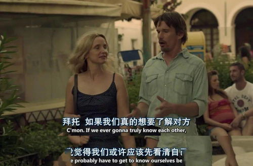 热播短剧爱在午夜降临前免费在线观看--第1张