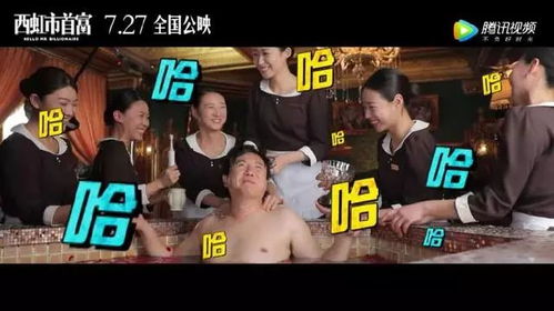 短剧一夜首富免费在线观看_一夜暴富剧情介绍--第1张