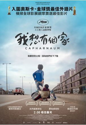 短剧我想有个家免费在线观看_电影我想有个家--第1张