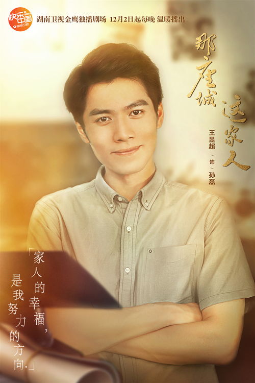 短剧陈博的幸福生活免费在线观看_陈博是哪部电影里的人物--第1张