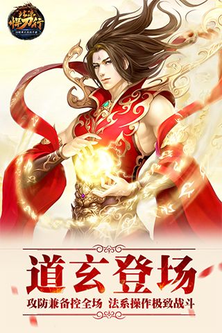 短剧北凉悍刀免费在线观看_北凉悍刀行在线观看--第1张