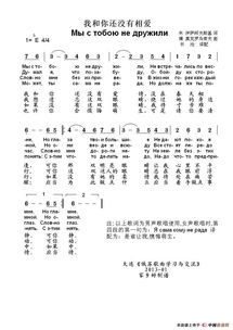 短剧不够相爱的我们孟娜免费在线观看_不够爱你简谱--第1张