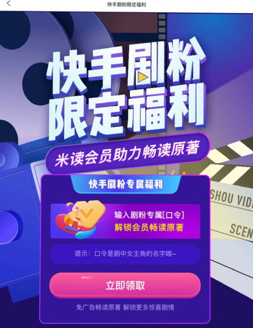 短剧我们到此为止免费在线观看_我们到此为止图片--第1张