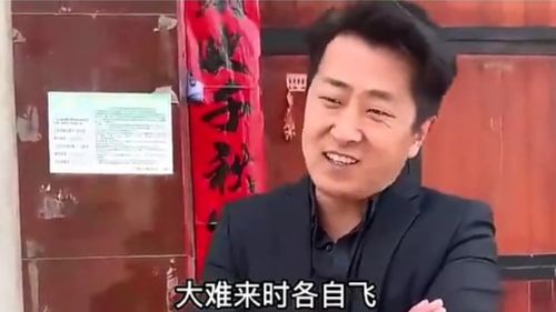 关于短剧首富回村免费在线观看的信息--第1张