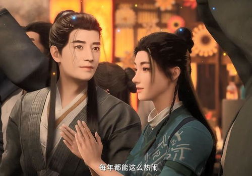 短剧凡人修仙记免费在线观看_凡人修仙传40集电视剧--第1张